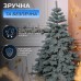 Литая искусственная елка 1.3 м голубая Карпатская Премиум KOS-KARPBL13