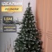 Искусственная елка Принцесса 1.5 м с заснеженными кончиками Премиум KOS-PRNCSS15
