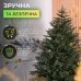 Литая искусственная елка 2.5 м зеленая, новогодняя ель Буковинская  реалистичная Премиум TD-BUKGR25