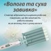 Плойка для волос пять волн с регулятором температуры керамическая VGR V-597