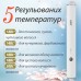 Термощетка VGR V-586 с функцией ионизации