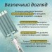 Плойка для волос пять волн с регулятором температуры керамическая VGR V-597