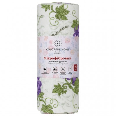 Салфетки в рулоне Виноград 20 штук 25×25 см из микрофибры Colorful Home 515-17-60W
