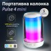 Портативная мини колонка с подсветкой Белый 8893AW