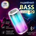Портативная колонка 8 Вт с подсветкой и USB Белый PULSE5W