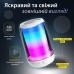 Портативная мини колонка с подсветкой Белый 8893AW