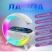 Портативна колонка c RGB-подсветкой Wireless Charger BT2301W