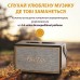 Портативная мини-колонка OneDer D6 коричневая D6BR