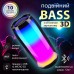 Портативна колонка 8 Вт с подсветкой и USB PULSE5B