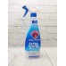 Пятновыводитель Chanteclair Extra Power Colli & Polsini 500 мл — профессиональная сила для воротничков, манжет и сложных зон