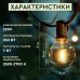 Ретро гирлянда уличная 10 LED лампочек 5 метров желтая A60Y