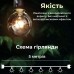 Ретро гирлянда уличная 10 LED лампочек 5 метров желтая A60Y