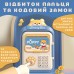 Копилка сейф для детей с отпечатком пальца  и кодовым замком для денег электронная от батареек 14х10.5х24 см HP12265BL