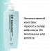Шампунь зволожуючий CP-1 Aquaxyl Complex Intense Moisture Shampoo, 500 мл