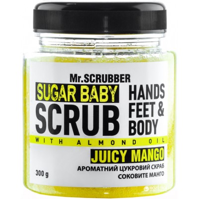 Сахарный скраб для тела Mr.Scrubber Sugar baby Mellow Mango для всех типов кожи 300 г