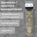 Профессиональный триммер аккумуляторный V-962 с 4 насадками для стрижки усов и бороды USB 5 В V962SL