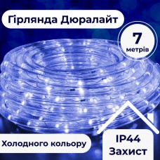 Гирлянда уличная лента светодиодная Дюралайт 240 LED 7м морозоустойчивая прозрачный провод Синий DR10МBL