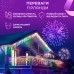 Гирлянда уличная светодиодная 90 LED 3 метра белый провод бахрома 18 нитей 3МWML