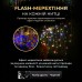 Уличная гирлянда бахрома 12 (м) 200 led светодиодов наружная мультиколор черный провод 12MBML