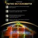 Уличная гирлянда бахрома 12 (м) 200 led светодиодов наружная мультиколор черный провод 12MBML