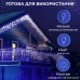 Гирлянда уличная светодиодная 90 LED 3 метра белый провод бахрома 18 нитей Синий 3МWBL