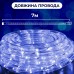 Гирлянда уличная лента светодиодная Дюралайт 240 LED 7м морозоустойчивая прозрачный провод Синий DR10МBL