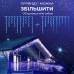 Гирлянда уличная светодиодная 90 LED 3 метра белый провод бахрома 18 нитей Синий 3МWBL