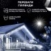 Гирлянда уличная светодиодная 90 LED 3 метра белый провод бахрома 18 нитей Белый 3МWW