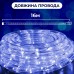 Гирлянда уличная лента светодиодная Дюралайт 480 LED 16м морозоустойчивая прозрачный провод DR20МBL