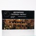 Гирлянда Нить уличная 30 (м) 300 LED черный провод Синий CF300L30MBBL