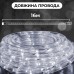 Гирлянда уличная лента светодиодная Дюралайт 480 LED 16м морозоустойчивая прозрачный провод Белый DR20МW
