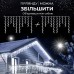 Гирлянда уличная светодиодная 90 LED 3 метра белый провод бахрома 18 нитей Белый 3МWW