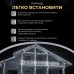 Уличная гирлянда Бахрома 25 м 405 LED гирлянда штора белый провод Белый 25MWW