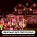 Гирлянда уличная лента светодиодная Дюралайт 240 LED 7м морозоустойчивая прозрачный провод DR10МML
